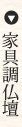 現代仏壇